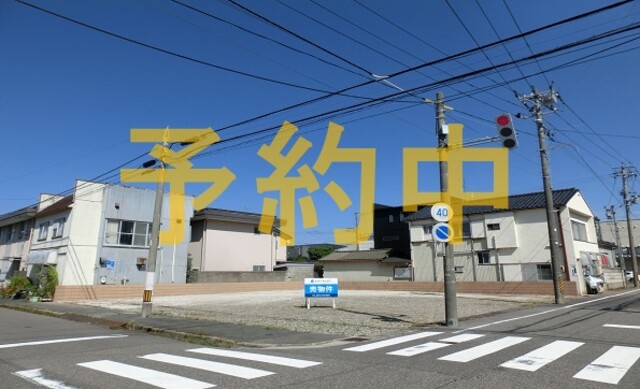 中央区関屋田町二丁目　売地Ａ