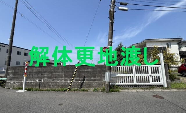 中央区曙町四丁目　売地
