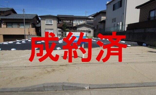 新潟市西区青山新町　売地