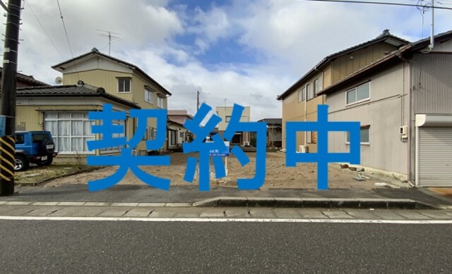 新潟市南区白根東町一丁目　売地