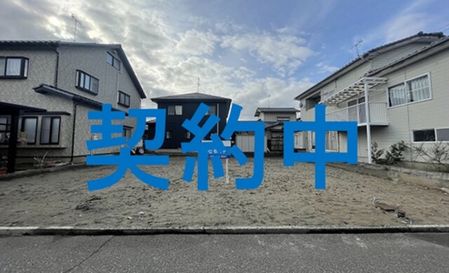 新潟市江南区西町　売地