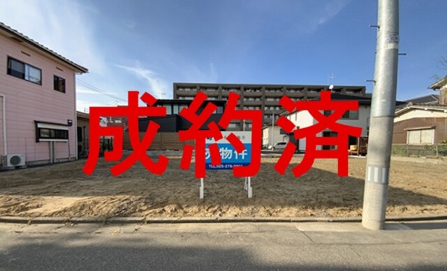 新潟市中央区出来島二丁目　売地B