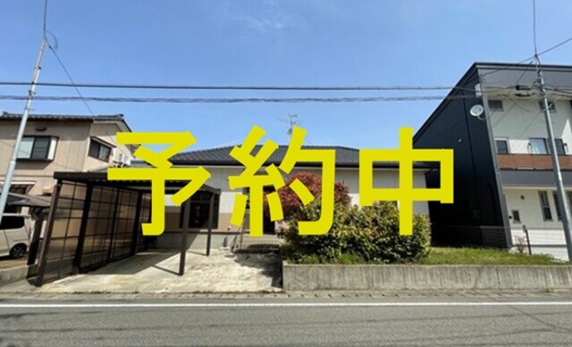 新潟市江南区天野二丁目　売家