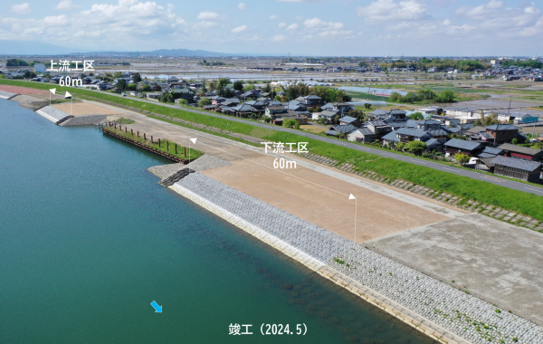 蔵岡低水護岸その８工事 写真