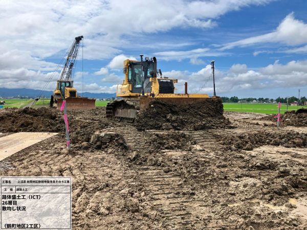 上沼道 米岡地区軟弱地盤改良その4工事 写真