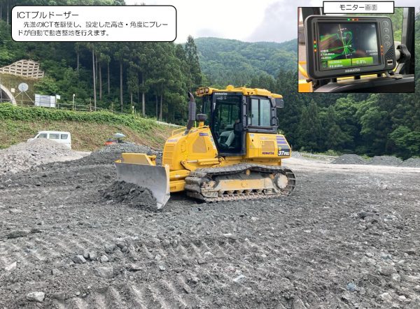 朝日温海道路　塩野町地区道路その２工事 写真