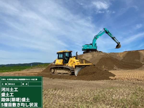 大河津分水路山地部掘削その23他工事 写真