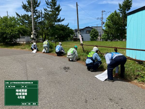 東下第31号　山の下排水区浸水対策圧送管布設工事 写真