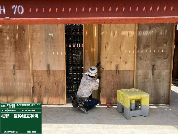 紫竹山道路　栗ノ木高架橋下部(上りP7-8)工事 写真