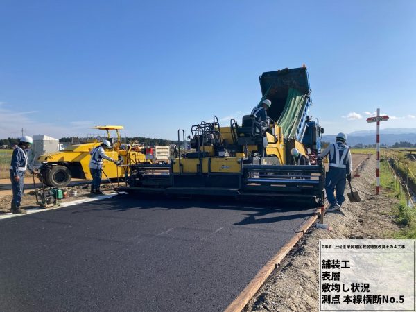 上沼道 米岡地区軟弱地盤改良その4工事 写真