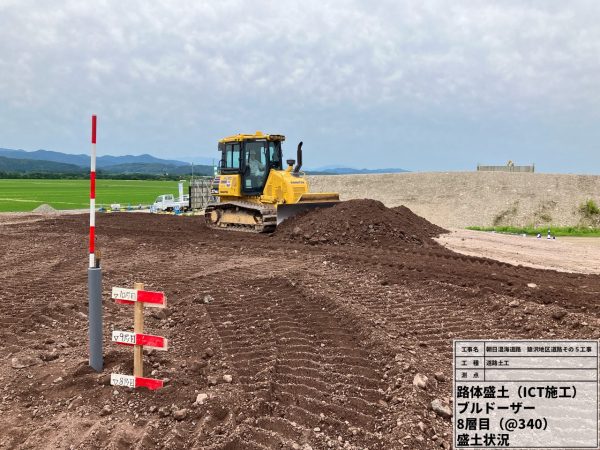 朝日温海道路　猿沢地区道路その5　工事 写真