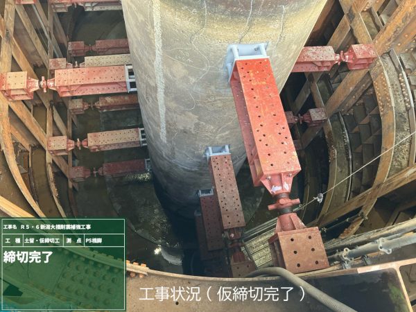 R5・6新潟大橋耐震補強工事 写真