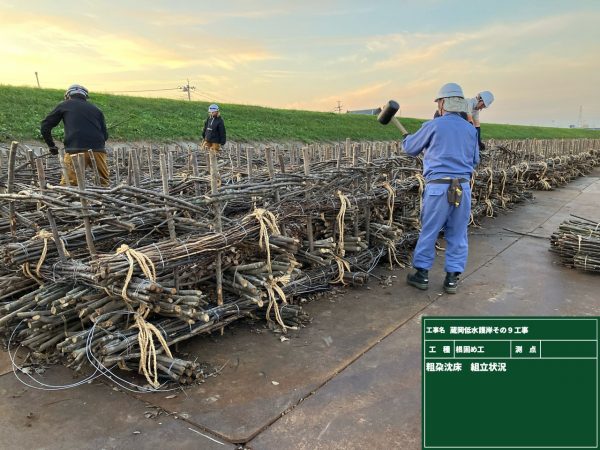 蔵岡低水護岸その９工事 写真