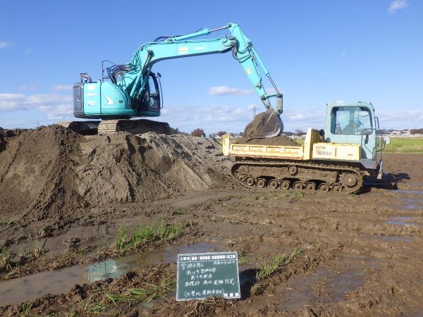 富永・吉栄地区　区画整理第1次工事 写真