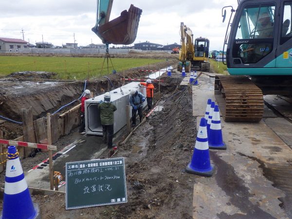 富永・吉栄地区　区画整理第1次工事 写真